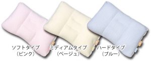 pillow8000awa