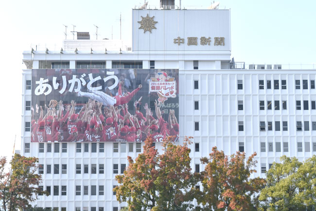 明日はカープの優勝パレード！！