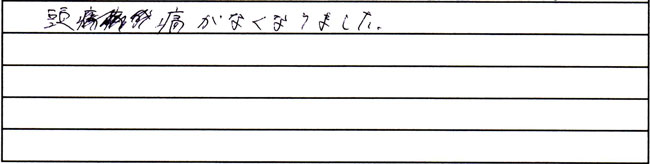 アップし忘れ。オーダーまくら作成後の感想